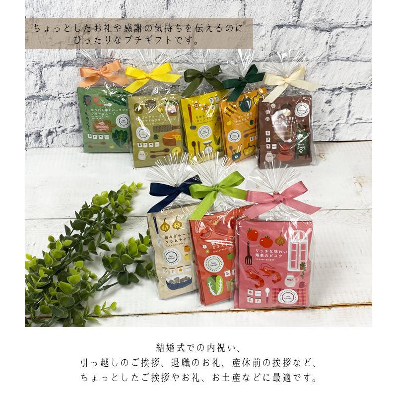 メール便 ギフト おしゃれ ビュッフェ スープ 3個セット プチギフト 自慢の美味しい Soup 3p お配りギフト 内祝い 退職 ご挨拶 引越し Tow114 Zakka Green 通販 Yahoo ショッピング