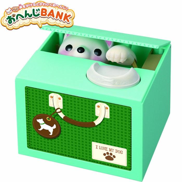 貯金箱 かわいい おもしろ バンク おへんじbank こいぬ たちみみ しろ 日本の硬貨専用 1円 5円 10円 50円 100円 500円玉 お誕生日 プレゼント ギフト Txsb49 Zakka Green 通販 Yahoo ショッピング