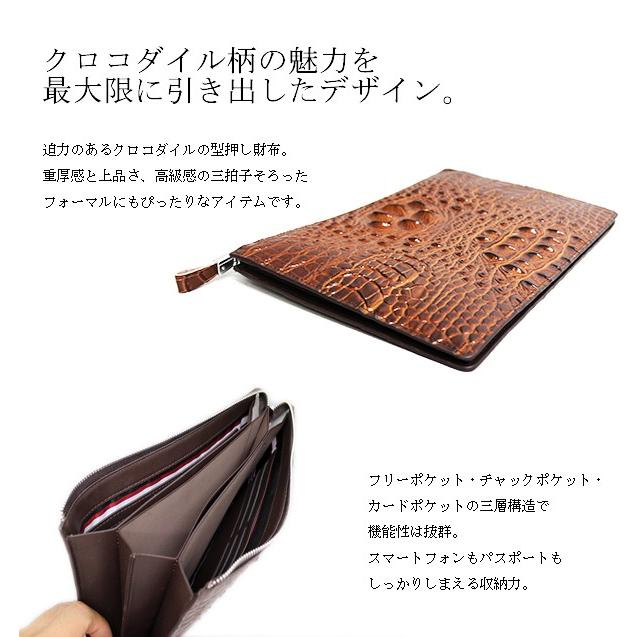 クラッチバッグ メンズ クロコ 型押し 合皮 セカンドバッグ クラッチバッグ メンズ クロコ 型押し 合皮 セカンドバッグ