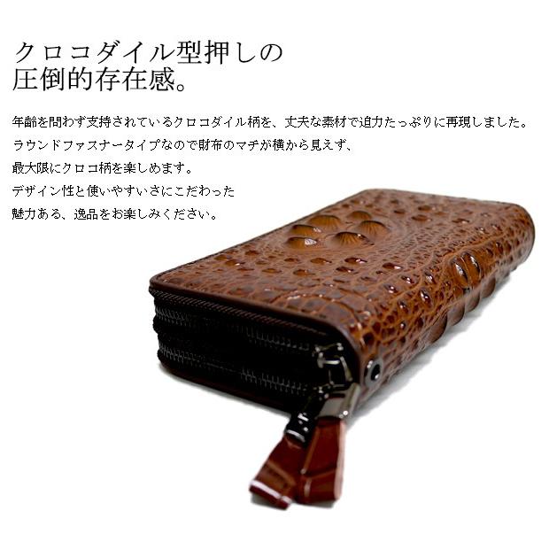 財布 メンズ 長財布 ラウンドファスナー クロコ調 型押し 合皮 ブラック ブラウン Croc 06 合成皮革 カード Wallet レザー お Van Zakka Green 通販 Yahoo ショッピング