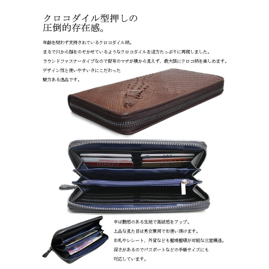 財布 メンズ 長財布 ラウンドファスナー クロコ調 型押し 合皮 Croc 05 合成皮革 カード Wallet レザー おしゃれ クロコダイル Van Zakka Green 通販 Yahoo ショッピング