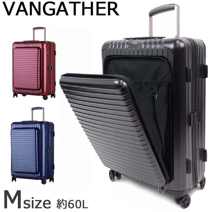 Vangather キャリーバッグ フロントオープン 60l 24インチ スーツケース おしゃれ メンズ レディース 全3色 Aq 8059 キャリー ケース ビジネスキャリー Van Zakka Green 通販 Yahoo ショッピング