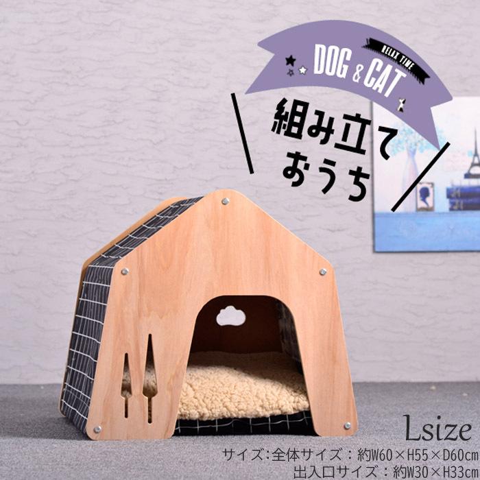 木製 ペットハウス オシャレ ペット用 家 ペット Lサイズ Dh 7 室内用ハウス ゲージ ケージ 犬 猫 小型犬 窓あり 犬小屋 ドッグハウス Vandh7l Zakka Green 通販 Yahoo ショッピング
