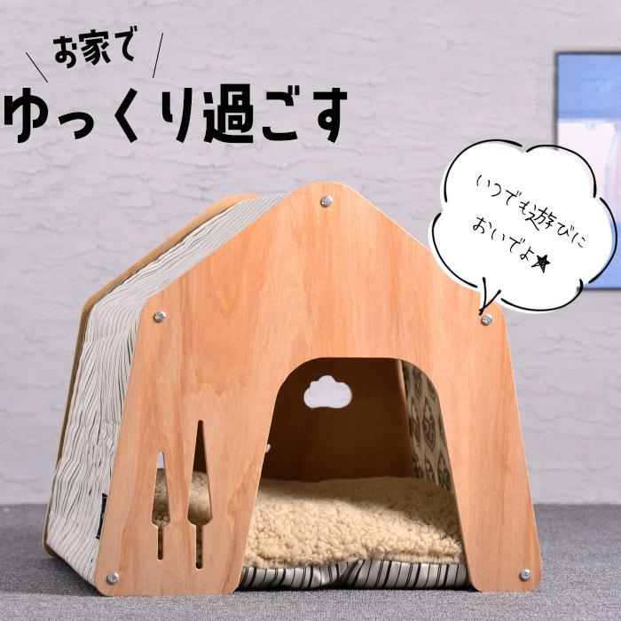 木製 ペットハウス オシャレ ペット用 家 ペット Lサイズ Dh 7 室内用ハウス ゲージ ケージ 犬 猫 小型犬 窓あり 犬小屋 ドッグハウス Vandh7l Zakka Green 通販 Yahoo ショッピング
