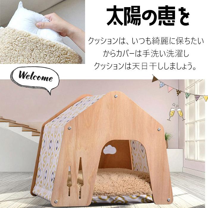 木製 ペットハウス オシャレ ペット用 家 ペット Lサイズ Dh 7 室内用ハウス ゲージ ケージ 犬 猫 小型犬 窓あり 犬小屋 ドッグハウス Vandh7l Zakka Green 通販 Yahoo ショッピング