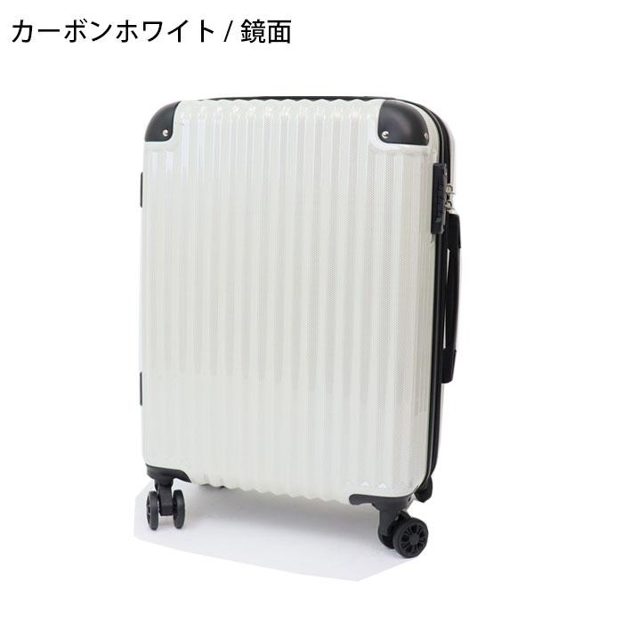 スーツケース sサイズ 拡張 キャリーケース ハードキャリー 約 43 - 48L ファスナー LIBERALIST PREMIUM LLP-522｜gita｜14