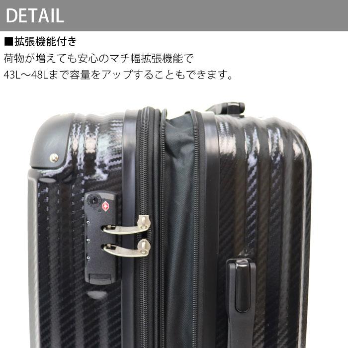 スーツケース sサイズ 拡張 キャリーケース ハードキャリー 約 43 - 48L ファスナー LIBERALIST PREMIUM LLP-522｜gita｜02