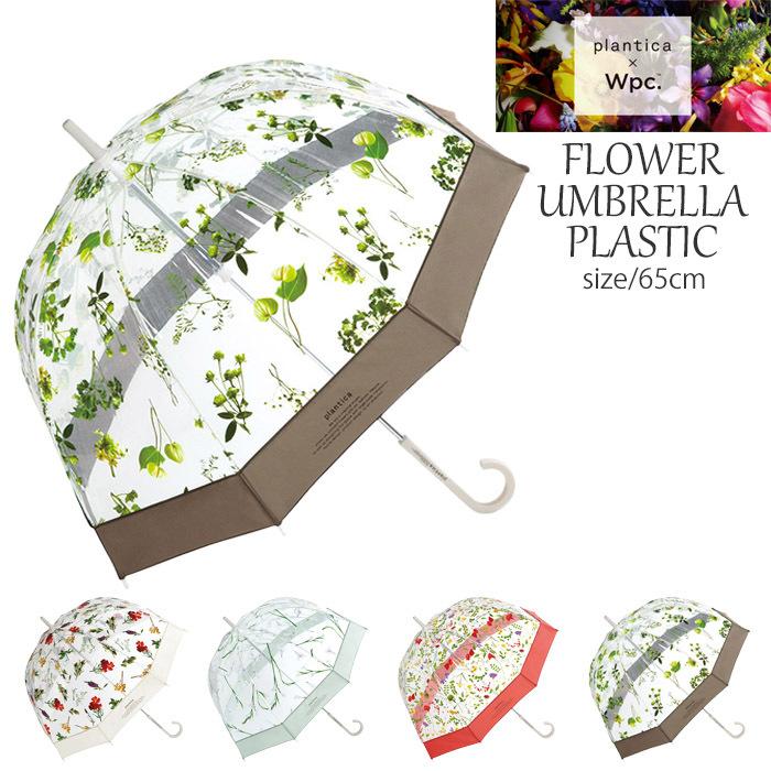 Wpc 傘 レディース 長傘 おしゃれ ビニール傘 ドーム型 手開き バルーン型 透明 ビニール ワールドパーティー Flower Umbrell Wpc Zakka Green 通販 Yahoo ショッピング