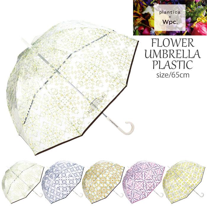 Wpc 傘 レディース 長傘 おしゃれ 65cm ビニール傘 手開き ビニール ドーム型 バルーン型 透明 ワールドパーティー Flower Um Wpc Zakka Green 通販 Yahoo ショッピング