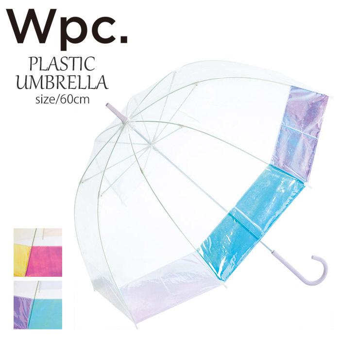 傘 レディース 長傘 最大81 Offクーポン おしゃれ ビニール傘 60cm アンブレラ バードケージ グラスファ Wpc Umbrella シャイニ Plastics