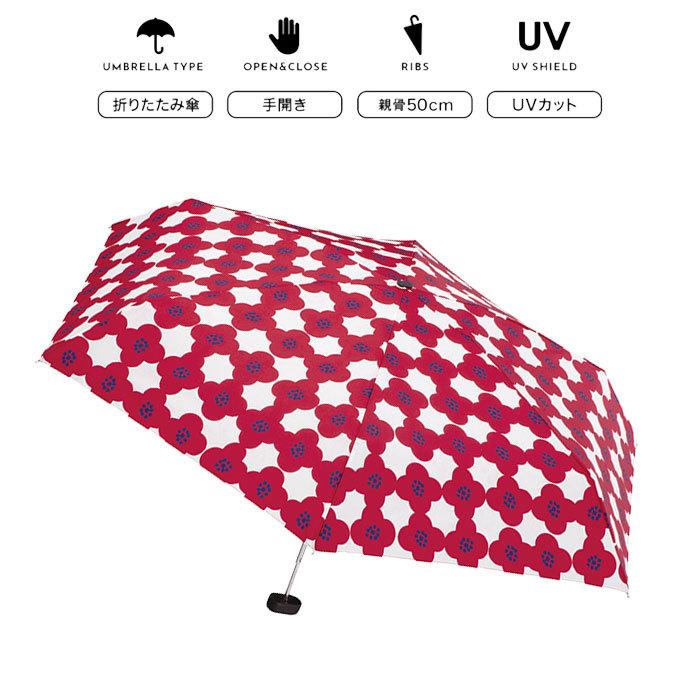 送料無料/新品 折り畳み傘 日傘 雨 UVカット ピンク カメリア 直射日光防止 折り畳み傘 日傘 雨 UVカット ピンク カメリア 直射日光防止