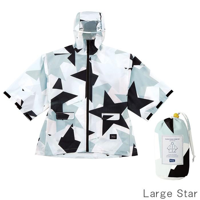 KiU/キウ レインポンチョ キッズ 女の子 男の子 レインコート 全7色 M 
