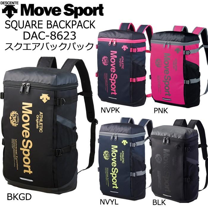 送料無料 リュック メンズ ムーブスポーツ Move Sport デサント Descente Dac 8623 スクエアバックパック スポーツバッグ リュックサック バックパック Xadac8623 Zakka Green 通販 Yahoo ショッピング