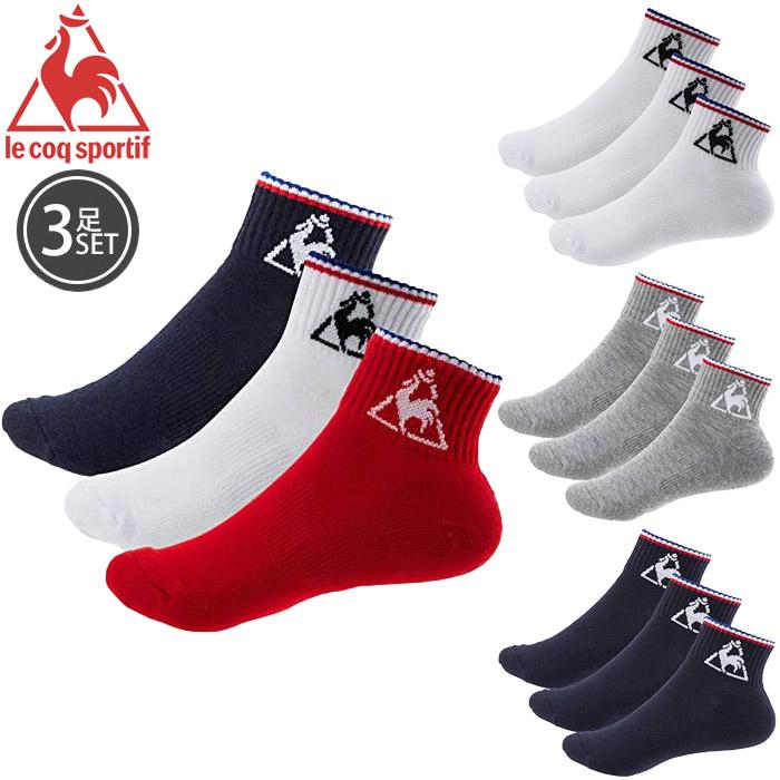 メール便 靴下 メンズ レディース スポーツ ブランド おしゃれ ユニセックス Le Coq Sportif ルコック スポルティフ 全4色 Qma Xaqmaqjb56 Zakka Green 通販 Yahoo ショッピング