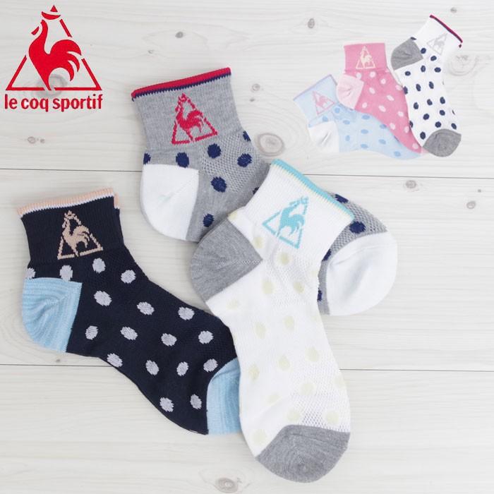 メール便 ルコック 靴下 レディース 3足セット おしゃれ ショートソックス ルコックスポルティフ Le Coq Sportif 3p 22 24c Xaqmcpjb05 Zakka Green 通販 Yahoo ショッピング