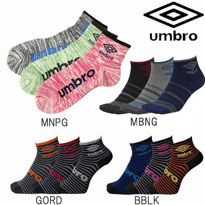 メール便 ソックス メンズ 3足セット アンブロ Umbro Ucs8540 靴下 くつした くるぶし スポーツ 3足組 スニーカーソックス ショート ソックス Xaucs8540 Zakka Green 通販 Yahoo ショッピング