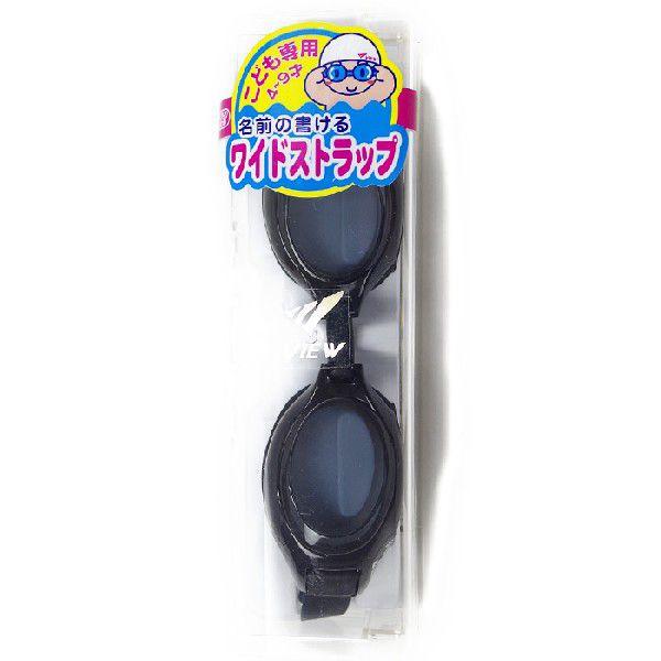 ゴーグル 水泳 子供 ジュニア Tabata スイミング スイム ゴーグル 水泳 こども用 4歳〜9歳/スモーク 定形外郵便 対応|gita|02