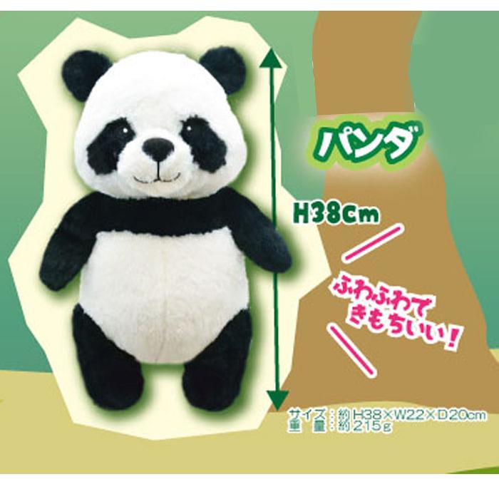 ぬいぐるみ パンダ M Zoo Creatures レディース キッズ ふわふわ 動物 アニマル 大きめ 人形 抱き枕 かわいい 大人 Yni Zakka Green 通販 Yahoo ショッピング