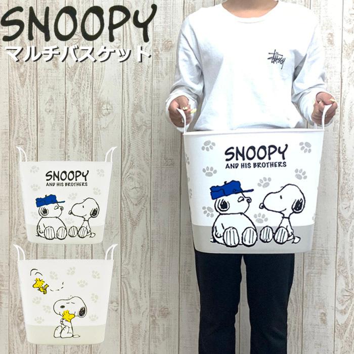 バスケット 収納 おしゃれ スヌーピー 収納ボックス ランドリーバスケット Snoopy かわいい マルチバスケット おもちゃ入れ 収納 Yni Zakka Green 通販 Yahoo ショッピング