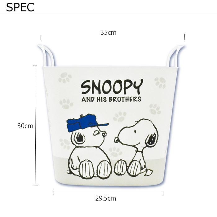 バスケット 収納 おしゃれ スヌーピー 収納ボックス ランドリーバスケット Snoopy かわいい マルチバスケット おもちゃ入れ 収納 Yni Zakka Green 通販 Yahoo ショッピング