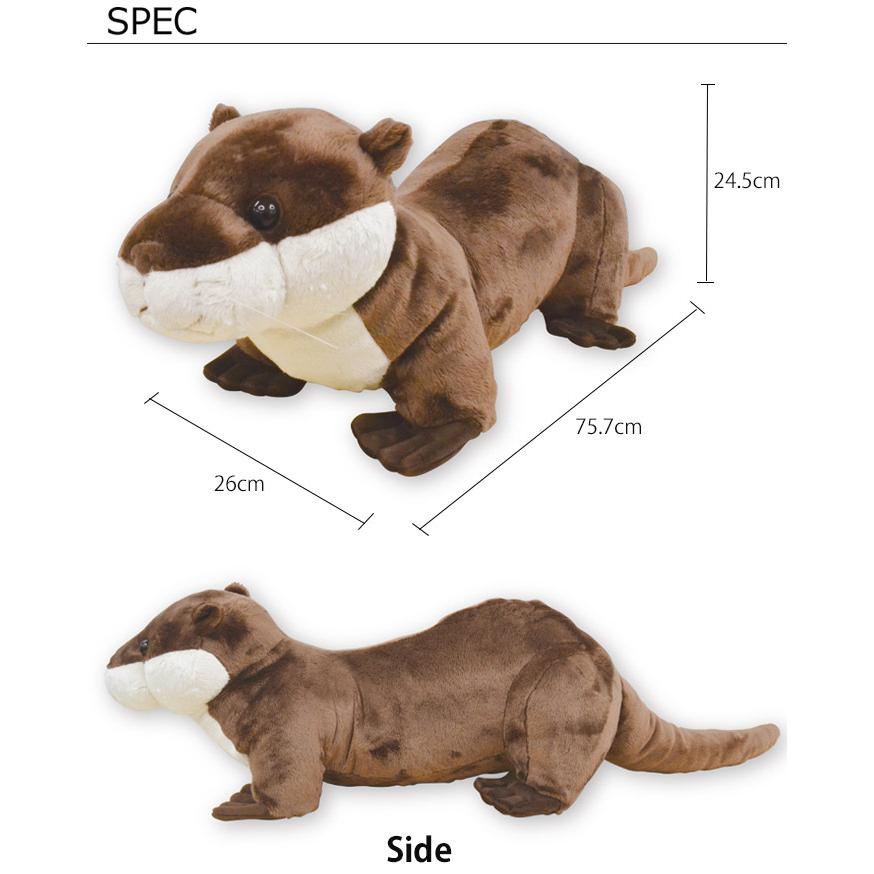 ぬいぐるみ 大きい カワウソ ふわふわ Zoo Creatures Big キッズ レディース アニマル 大きめ 動物 抱き枕 大人 子 Yni Zakka Green 通販 Yahoo ショッピング