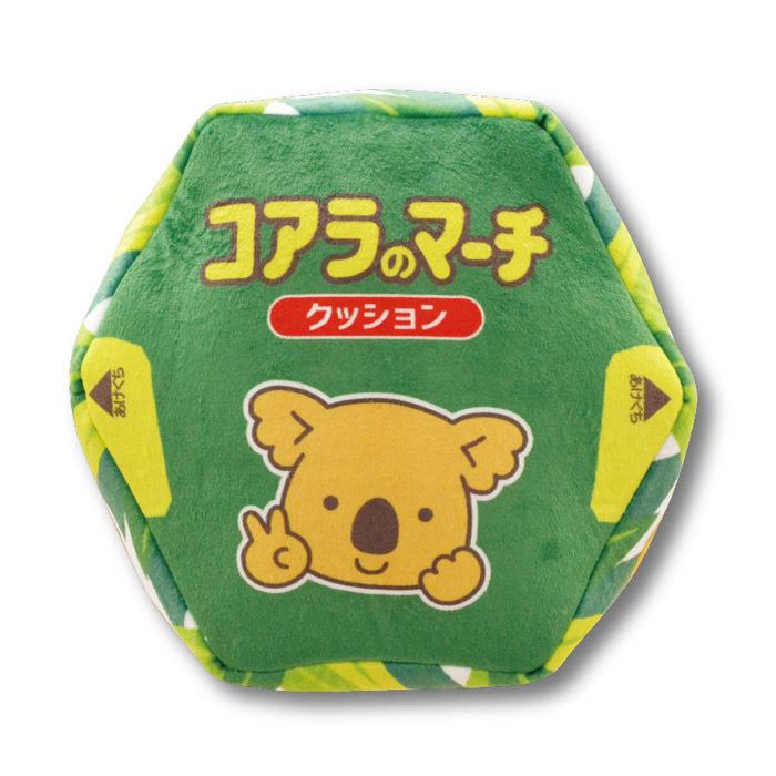 クッション かわいい コアラのマーチ パッケージ型クッション 抱き枕 枕 コアラ キャラクター 人気 キッズ Bigサイズ お昼寝 うた Yni Zakka Green 通販 Yahoo ショッピング