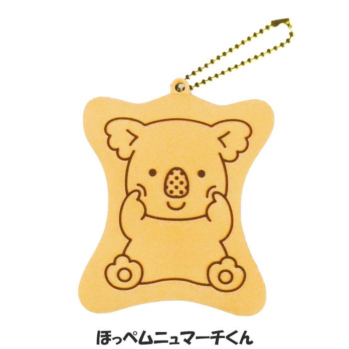 メール便 キーホルダー マスコット かわいい コアラのマーチ ビスケット型 ラバーマスコット Bp コアラ キャラクター 人気 キッズ 飾り ワンポ Yni1100 Zakka Green 通販 Yahoo ショッピング