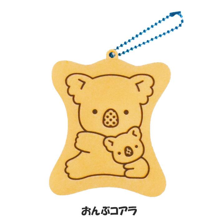 メール便 キーホルダー マスコット かわいい コアラのマーチ ビスケット型 ラバーマスコット Bp コアラ キャラクター 人気 キッズ 飾り ワンポ Yni1100 Zakka Green 通販 Yahoo ショッピング