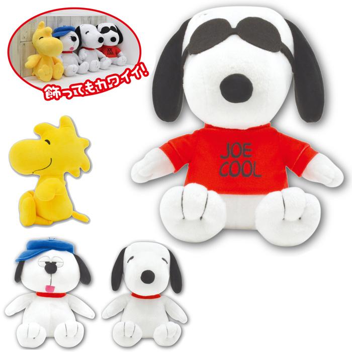 スヌーピー ぬいぐるみ かわいい 22cm 手乗りサイズ キッズ レディース 人形 Snoopy ジョ クール オラフ ウッドストック Yni Zakka Green 通販 Yahoo ショッピング
