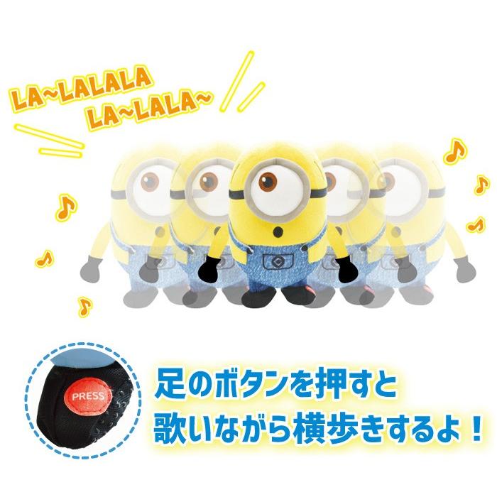 動く ぬいぐるみ 横歩き ギミック ミニオン メル キッズ メンズ レディース Minions 8674 ミニオンズ 歌うぬいぐるみ プレゼント ギフト Yni Zakka Green 通販 Yahoo ショッピング