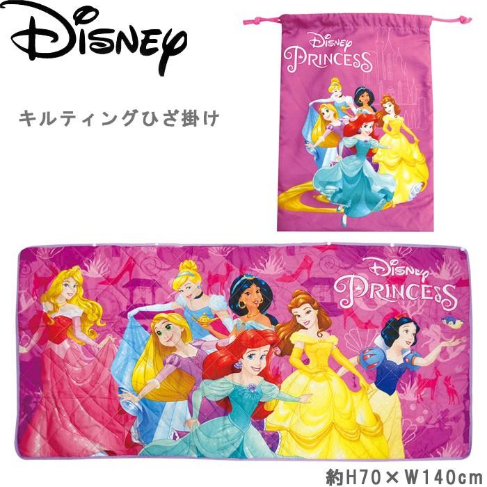 ディズニー Disney ブランケット ひざ掛け キルティング メンズ レディース キッズ プリンセス 9354 ボタン付き 肩掛け 送料無料 Yni1354 Zakka Green 通販 Yahoo ショッピング