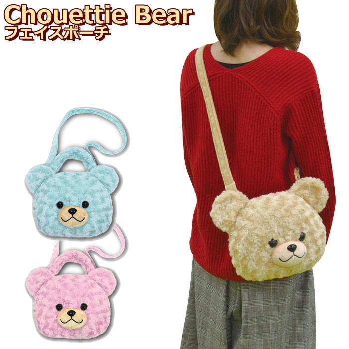 送料無料 くま ふわふわ 斜めがけ ショルダー バッグ ぬいぐるみ ポーチ ポシェット かわいい Choettie Bear フェイスポーチ レディ Yni15 Zakka Green 通販 Yahoo ショッピング
