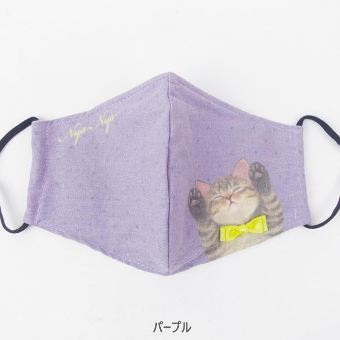 メール便 フェリシモ 猫部 マスク 洗える かわいい 布マスク リボン レディース 全4色 ネコ キャラクター 防寒 おしゃれ 飛沫防止 通勤 通学 Yni21 Zakka Green 通販 Yahoo ショッピング