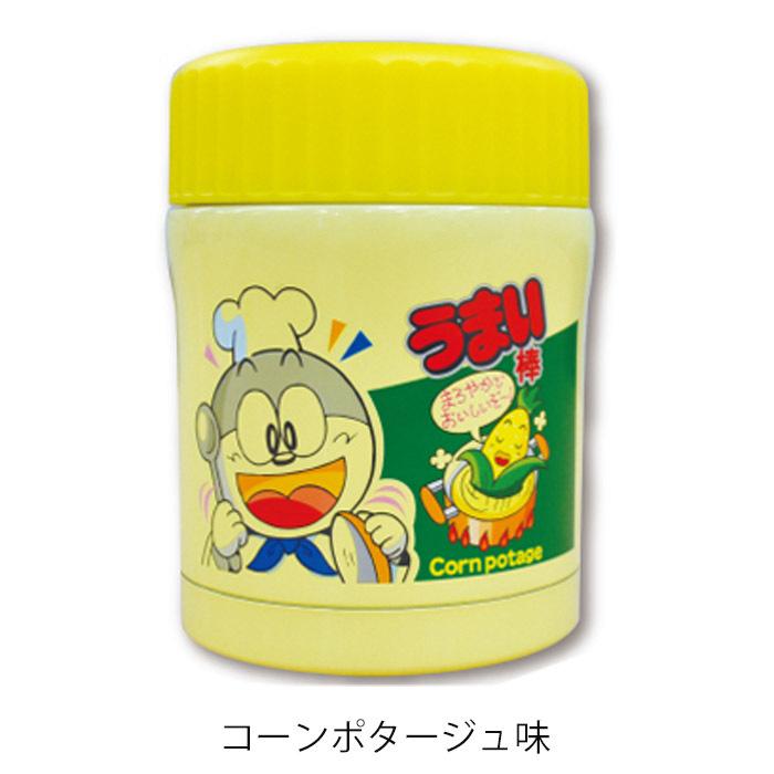 スープジャー 350ml フードポット 保冷 保温 ステンレス うまい棒 レディース キッズ チーズ味 コーンポタージュ味 Yni Zakka Green 通販 Yahoo ショッピング