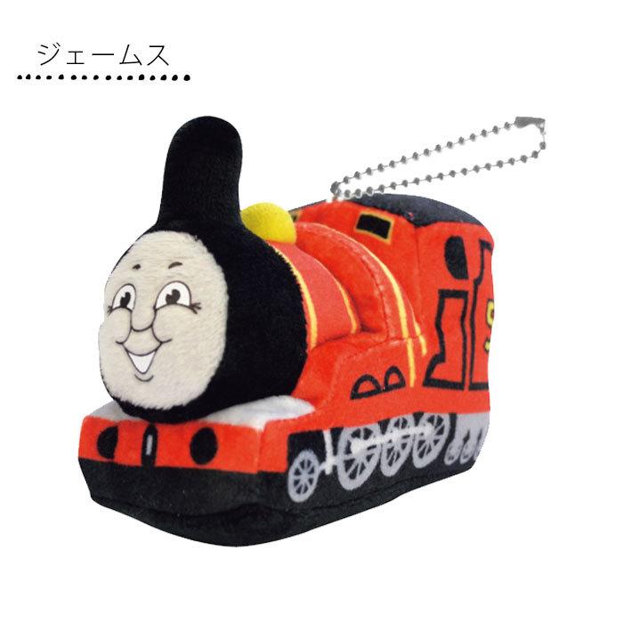 きかんしゃトーマス グッズ 抱き枕 ジェームス 枕 パーシー クッション