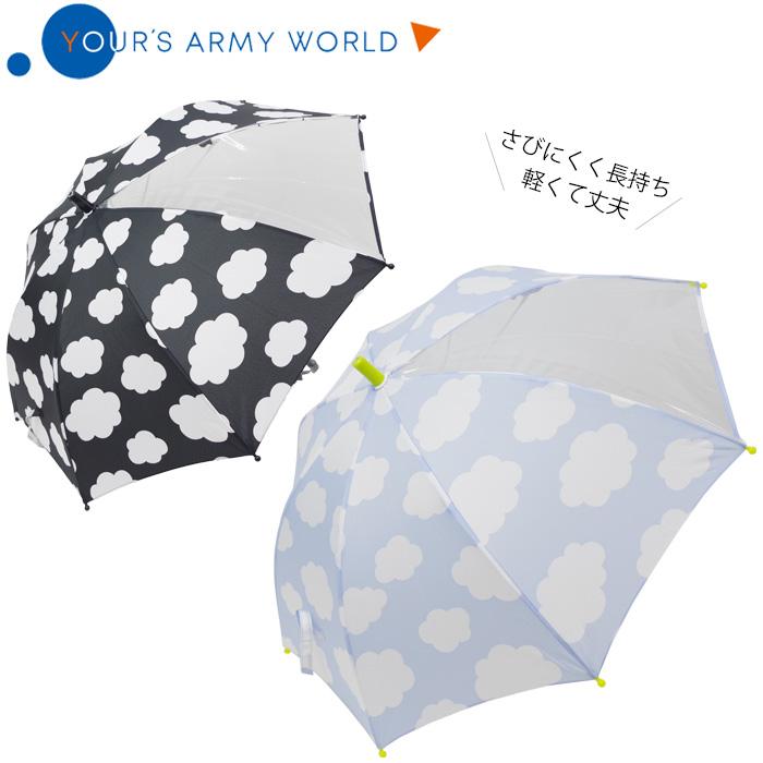 傘 子供 おしゃれ キッズ 男の子 女の子 45cm 50cm 長傘 手開き Kumo カサ S M 雨傘 透明窓 丈夫 レイングッ Yua Zakka Green 通販 Yahoo ショッピング