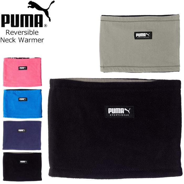 メール便 Puma ネックウォーマー メンズ レディース フリース リバーシブル プーマ 全4色 サッカー フットサル 防寒 ブランド Zet Zakka Green 通販 Yahoo ショッピング