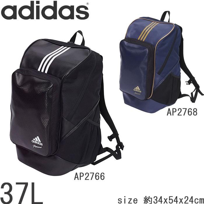 リュック アディダス 野球 プロフェッショナル リュックサック バックパック メンズ Adidas Bin37 通学 合宿 遠征 Zetbin37 Zakka Green 通販 Yahoo ショッピング