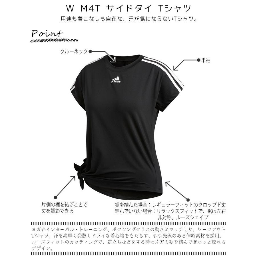 Adidas Tシャツ レディース 半袖 スポーツ トップス W M4t サイド タイ ホワイト ブラック S M L Fwq16 ジム トレーニン Zetfwq16 Zakka Green 通販 Yahoo ショッピング