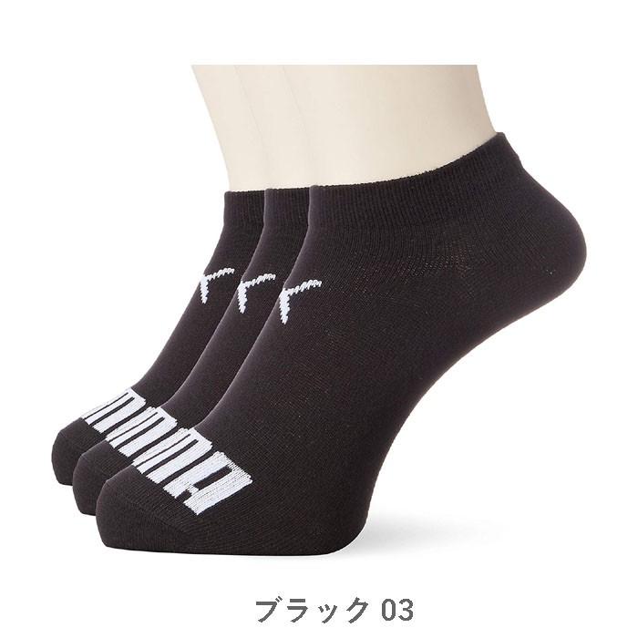 メール便 Puma プーマ 靴下 レディース 3足セット ソックス 3p くるぶし スニーカー丈 Women S ホワイト マルチ ブラック 23 Zetpu Zakka Green 通販 Yahoo ショッピング