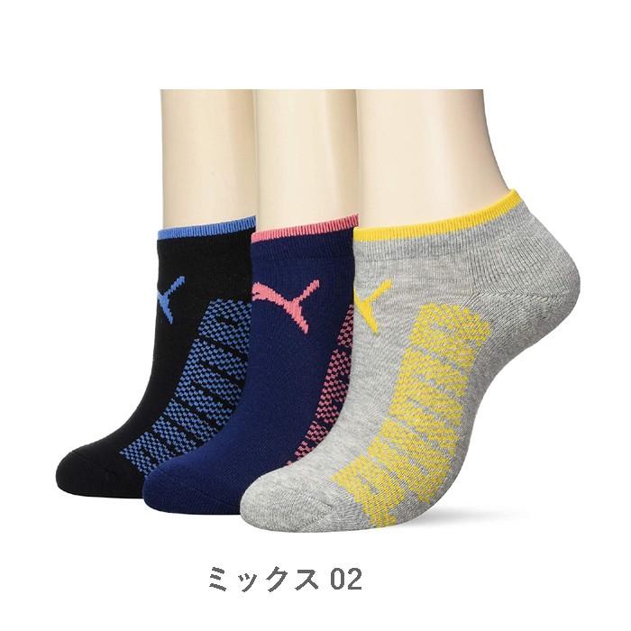 メール便 Puma プーマ 靴下 レディース 3足セット ソックス 3p くるぶし スニーカー丈 Women 1 23 25cm Zetpu Zakka Green 通販 Yahoo ショッピング