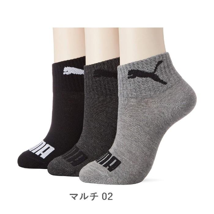 メール便 Puma プーマ ソックス レディース 3足セット 靴下 ソックス 3p くるぶし ショートソックス スニーカーソックス Women S Zetpu Zakka Green 通販 Yahoo ショッピング