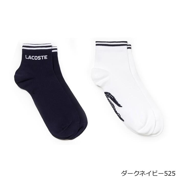 メール便 Lacoste ラコステ ソックス メンズ 2足組 靴下 2p 全3色 27cm Ra8495l 2ピース プレゼント 父の日 Zetra8495l Zakka Green 通販 Yahoo ショッピング