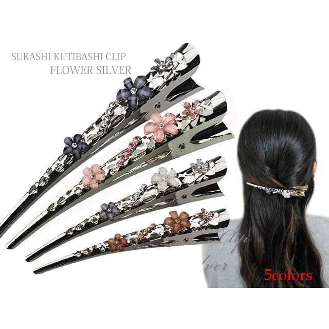 くちばしクリップ ヘアクリップ コンコルドクリップ スカシ くちばしクリップ ヘアクリップ コンコルドクリップ スカシ
