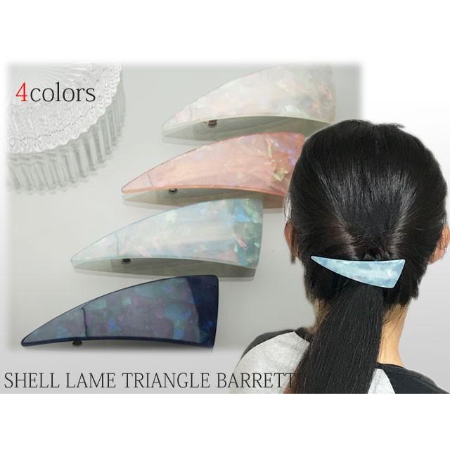 バレッタ シェルラメトライアングル 三角形 クリップ リボン バレッタ メール便系か普通郵便にて送料無料 Lg Giugho 通販 Yahoo ショッピング