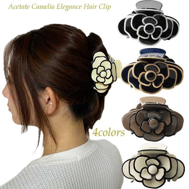 バンスクリップ エナメル調 アセチ カメリアエレガンス ヘアクリップ 大きめ 髪飾り 髪留め メール便系か普通郵便にて送料無料 Lg Giugho 通販 Yahoo ショッピング