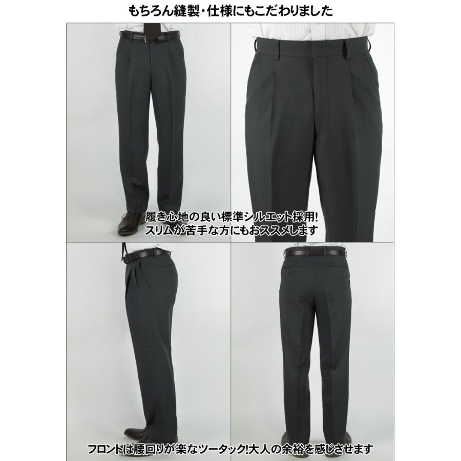 ビジネス スラックス メンズ オールシーズン ウォッシャブル 秋冬 秋 冬 ビジネススラックス 2タック まとめ買い対象 アウトレット価格 P サラリーマン応援隊 通販 Yahoo ショッピング