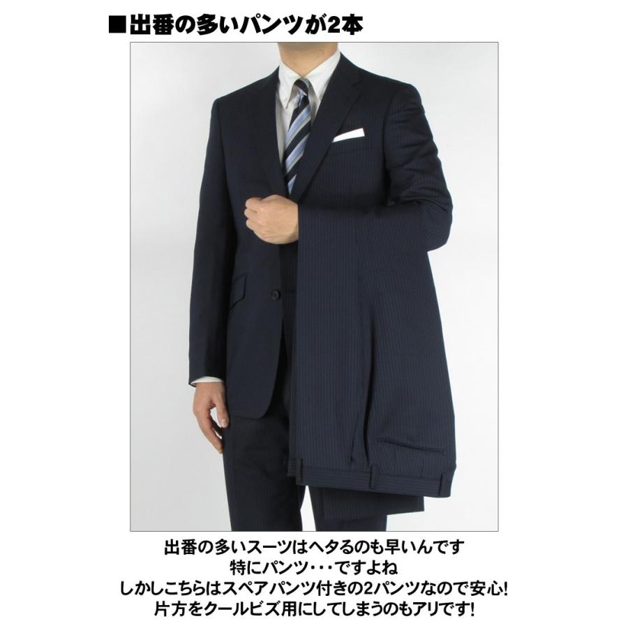 2パンツ ウォッシャブル スリム スーツ メンズ オシャレ 大きいサイズ ネイビー ストライプ ビジネススーツ ビジネス スペアパンツ 涼しい 春 夏 春夏 S サラリーマン応援隊 通販 Yahoo ショッピング
