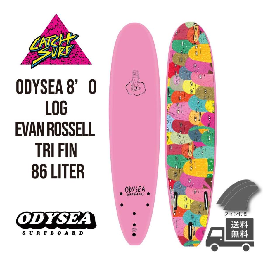 CATCH SURF / LOG 8'0 Tri fin Evan Rossell Pro キャッチサーフ ログ