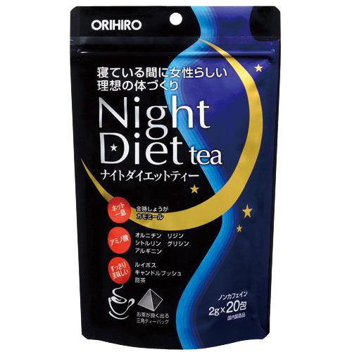 ORIHIRO（オリヒロ） ナイトダイエットティー 2g x 20包 健康食品
